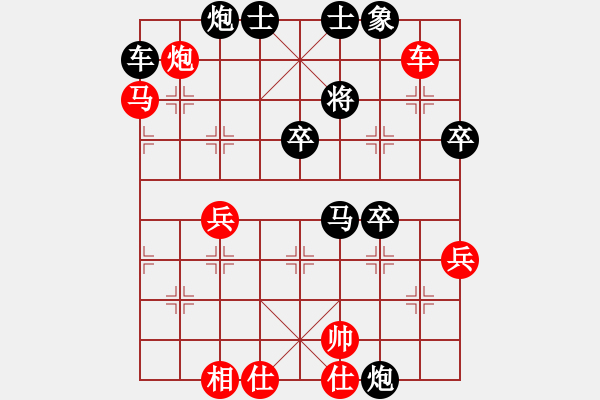 象棋棋譜圖片：許文章 先勝 夏剛 - 步數(shù)：70 