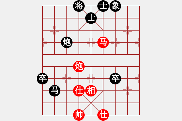 象棋棋譜圖片：風(fēng)火小雷神(5段)-負(fù)-溫嶺倒數(shù)(2段) - 步數(shù)：110 