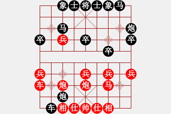 象棋棋譜圖片：風(fēng)火小雷神(5段)-負(fù)-溫嶺倒數(shù)(2段) - 步數(shù)：20 