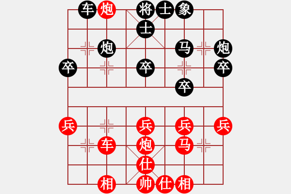 象棋棋譜圖片：風(fēng)火小雷神(5段)-負(fù)-溫嶺倒數(shù)(2段) - 步數(shù)：30 