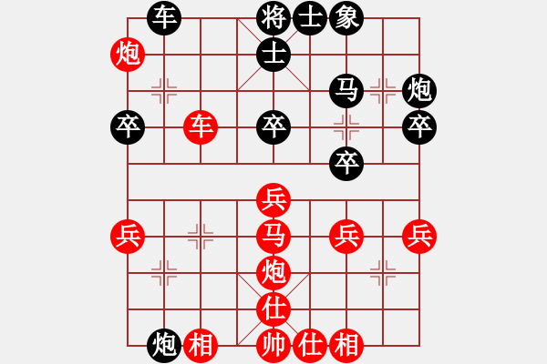 象棋棋譜圖片：風(fēng)火小雷神(5段)-負(fù)-溫嶺倒數(shù)(2段) - 步數(shù)：40 