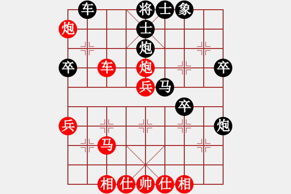 象棋棋譜圖片：風(fēng)火小雷神(5段)-負(fù)-溫嶺倒數(shù)(2段) - 步數(shù)：50 