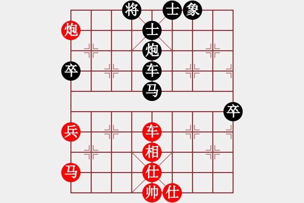 象棋棋譜圖片：風(fēng)火小雷神(5段)-負(fù)-溫嶺倒數(shù)(2段) - 步數(shù)：70 