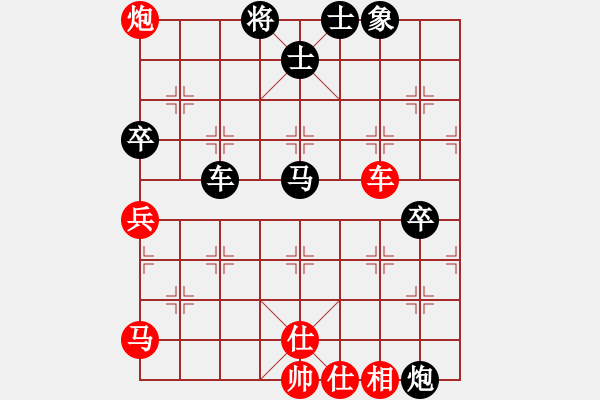 象棋棋譜圖片：風(fēng)火小雷神(5段)-負(fù)-溫嶺倒數(shù)(2段) - 步數(shù)：80 