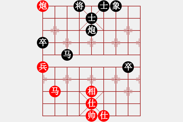 象棋棋譜圖片：風(fēng)火小雷神(5段)-負(fù)-溫嶺倒數(shù)(2段) - 步數(shù)：90 