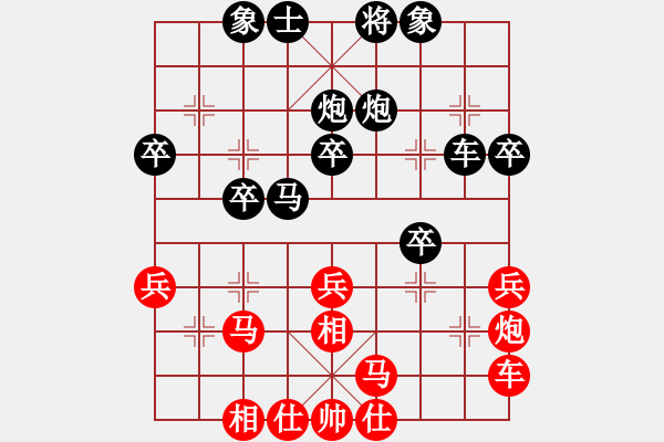 象棋棋譜圖片：王明明  先負(fù)  葉禹帛 - 步數(shù)：30 