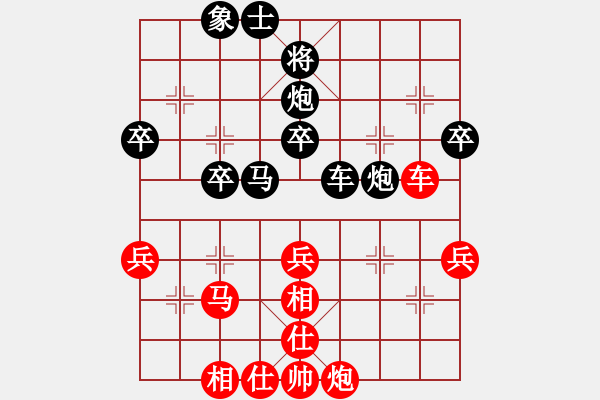 象棋棋譜圖片：王明明  先負(fù)  葉禹帛 - 步數(shù)：50 