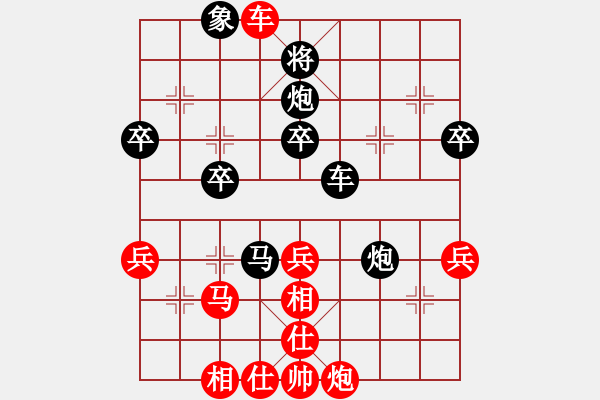 象棋棋譜圖片：王明明  先負(fù)  葉禹帛 - 步數(shù)：60 