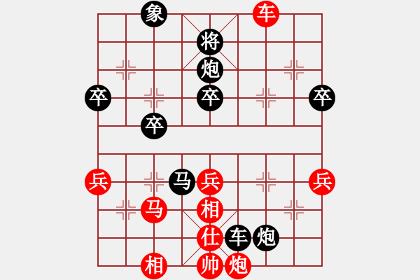 象棋棋譜圖片：王明明  先負(fù)  葉禹帛 - 步數(shù)：70 