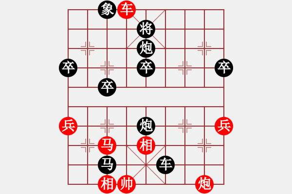 象棋棋譜圖片：王明明  先負(fù)  葉禹帛 - 步數(shù)：80 