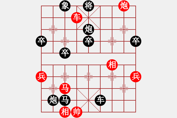 象棋棋譜圖片：王明明  先負(fù)  葉禹帛 - 步數(shù)：86 