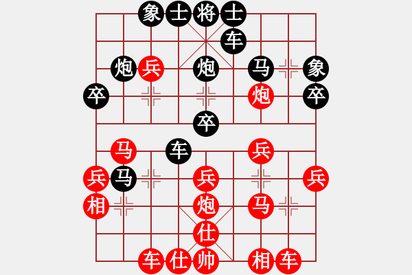 象棋棋譜圖片：黃冠達 紅先(負) 林政達 - 步數(shù)：30 