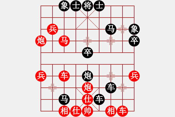 象棋棋譜圖片：黃冠達 紅先(負) 林政達 - 步數(shù)：40 