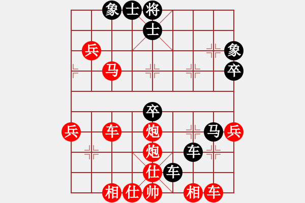 象棋棋譜圖片：黃冠達 紅先(負) 林政達 - 步數(shù)：50 