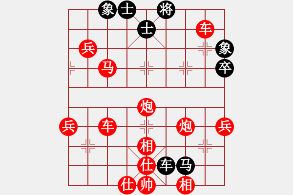 象棋棋譜圖片：黃冠達 紅先(負) 林政達 - 步數(shù)：60 