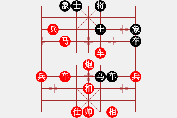 象棋棋譜圖片：黃冠達 紅先(負) 林政達 - 步數(shù)：70 