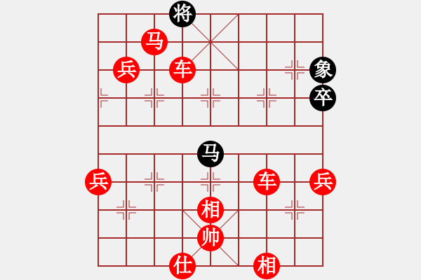 象棋棋譜圖片：黃冠達 紅先(負) 林政達 - 步數(shù)：90 