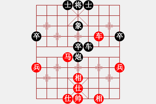 象棋棋譜圖片：中炮過河車七路馬對屏風馬兩頭蛇 紅左橫車兌三兵 （黑炮2進1）   暗夜神燈(人王)-和-趙飛燕(月 - 步數(shù)：60 