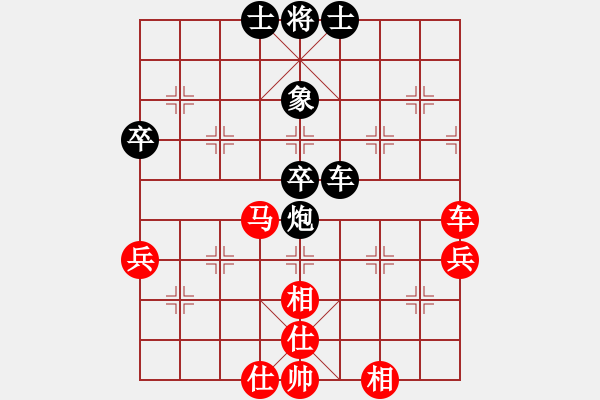 象棋棋譜圖片：中炮過河車七路馬對屏風馬兩頭蛇 紅左橫車兌三兵 （黑炮2進1）   暗夜神燈(人王)-和-趙飛燕(月 - 步數(shù)：65 