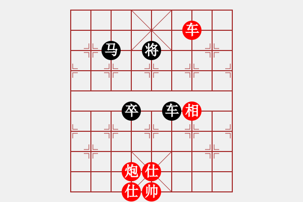 象棋棋譜圖片：李靜8-2 先勝 深流8-1 - 步數(shù)：100 