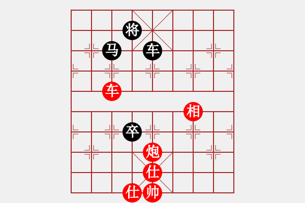 象棋棋譜圖片：李靜8-2 先勝 深流8-1 - 步數(shù)：110 