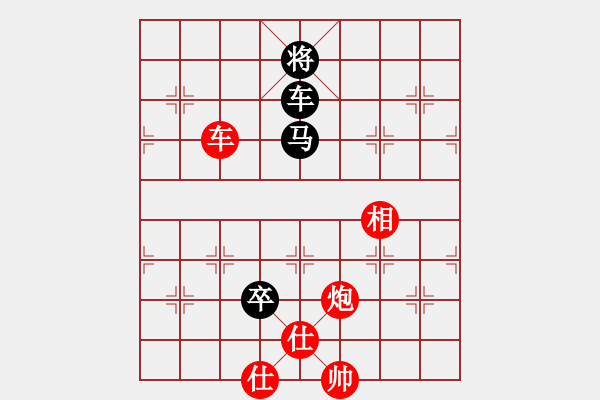 象棋棋譜圖片：李靜8-2 先勝 深流8-1 - 步數(shù)：120 