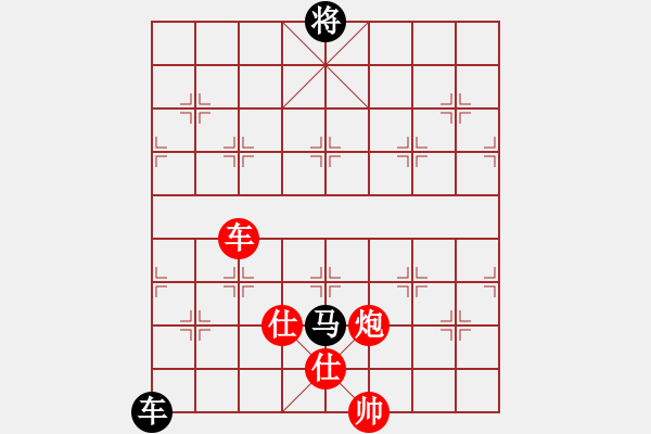 象棋棋譜圖片：李靜8-2 先勝 深流8-1 - 步數(shù)：130 