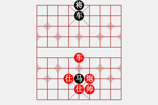 象棋棋譜圖片：李靜8-2 先勝 深流8-1 - 步數(shù)：140 