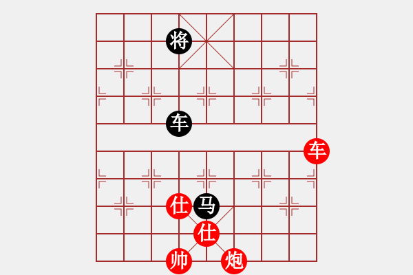 象棋棋譜圖片：李靜8-2 先勝 深流8-1 - 步數(shù)：150 