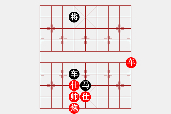 象棋棋譜圖片：李靜8-2 先勝 深流8-1 - 步數(shù)：153 