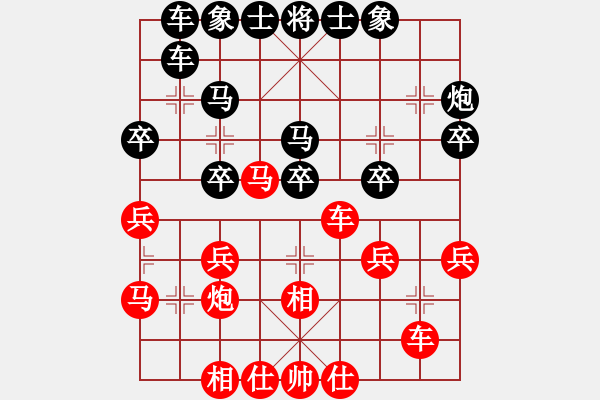 象棋棋譜圖片：李靜8-2 先勝 深流8-1 - 步數(shù)：30 