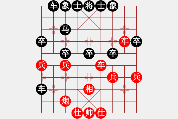 象棋棋譜圖片：李靜8-2 先勝 深流8-1 - 步數(shù)：40 