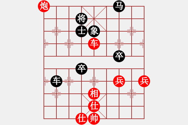 象棋棋譜圖片：李靜8-2 先勝 深流8-1 - 步數(shù)：80 