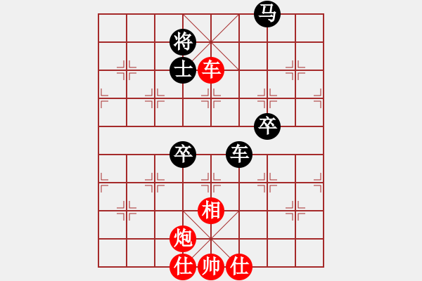 象棋棋譜圖片：李靜8-2 先勝 深流8-1 - 步數(shù)：90 