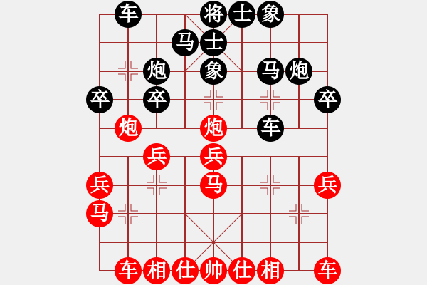 象棋棋譜圖片：六十四位飛刀開局庫，QQ1518260883！ - 步數(shù)：10 