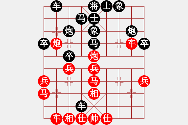 象棋棋譜圖片：六十四位飛刀開局庫，QQ1518260883！ - 步數(shù)：20 