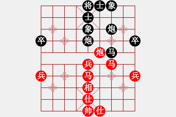 象棋棋譜圖片：六十四位飛刀開局庫，QQ1518260883！ - 步數(shù)：40 