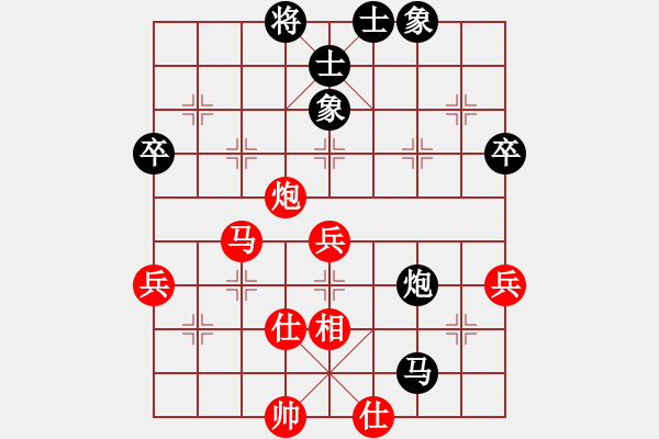 象棋棋譜圖片：六十四位飛刀開局庫，QQ1518260883！ - 步數(shù)：50 