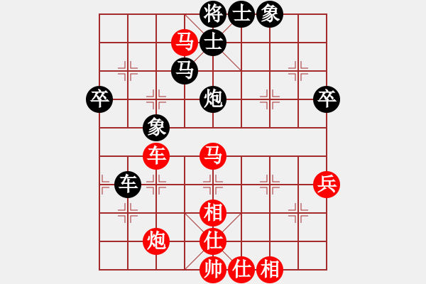 象棋棋谱图片：二3 浙江黄蕾蕾先和山东张兰天 - 步数：100 