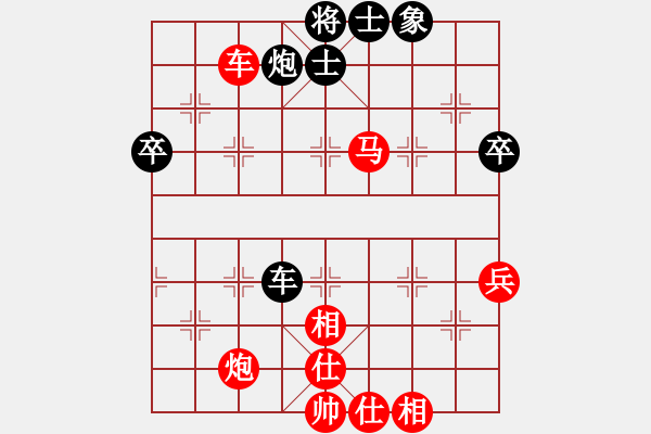 象棋棋谱图片：二3 浙江黄蕾蕾先和山东张兰天 - 步数：110 