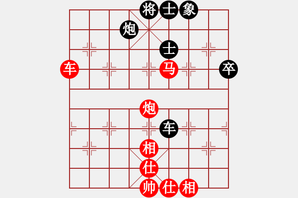 象棋棋谱图片：二3 浙江黄蕾蕾先和山东张兰天 - 步数：120 