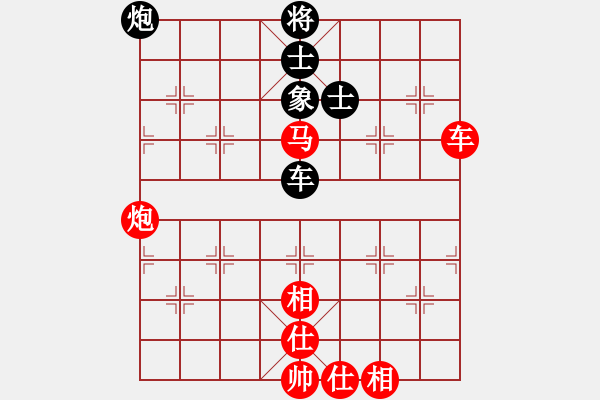象棋棋谱图片：二3 浙江黄蕾蕾先和山东张兰天 - 步数：140 