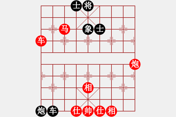 象棋棋谱图片：二3 浙江黄蕾蕾先和山东张兰天 - 步数：150 