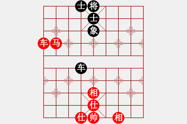 象棋棋谱图片：二3 浙江黄蕾蕾先和山东张兰天 - 步数：160 
