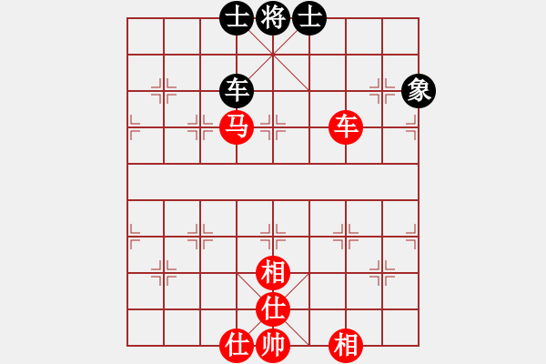 象棋棋谱图片：二3 浙江黄蕾蕾先和山东张兰天 - 步数：170 
