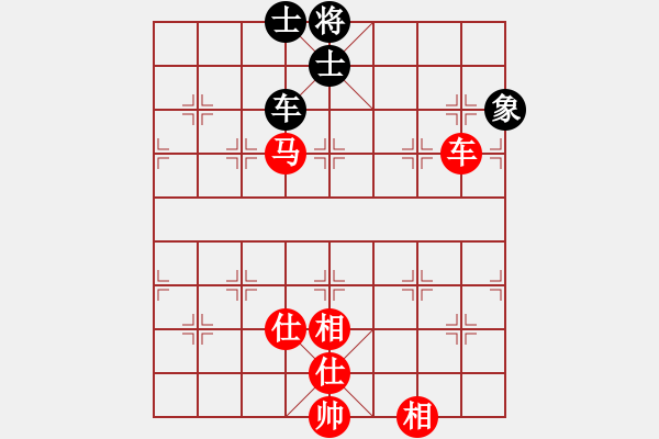 象棋棋谱图片：二3 浙江黄蕾蕾先和山东张兰天 - 步数：180 
