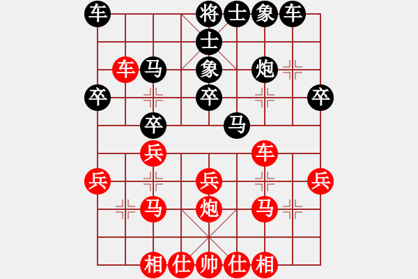 象棋棋谱图片：二3 浙江黄蕾蕾先和山东张兰天 - 步数：30 