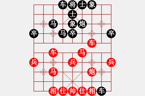 象棋棋谱图片：二3 浙江黄蕾蕾先和山东张兰天 - 步数：40 