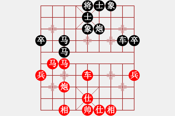 象棋棋谱图片：二3 浙江黄蕾蕾先和山东张兰天 - 步数：70 