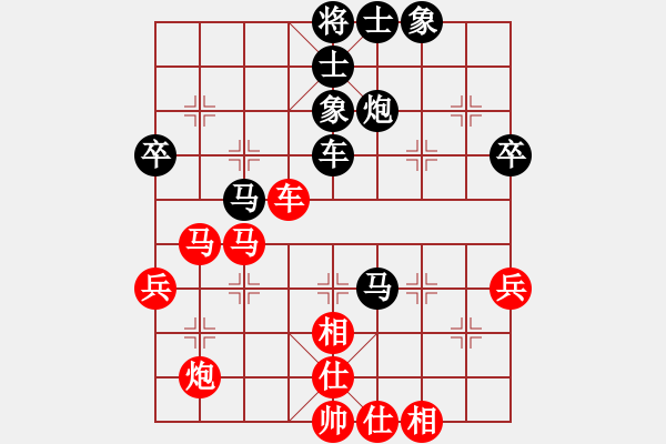 象棋棋谱图片：二3 浙江黄蕾蕾先和山东张兰天 - 步数：80 